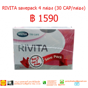 RIVITA savepack pro31 300x300 PROMOTIONโปรโมชั่น
