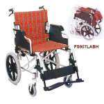 wheelchair FOSUN FS907LABH1 150x150 newpost